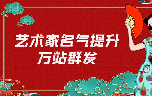 合川市-艺术家如何选择合适的网站销售自己的作品？