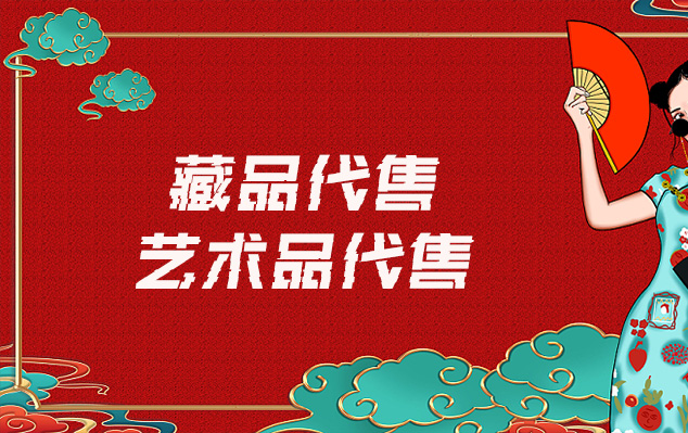 合川市-在线销售艺术家作品的最佳网站有哪些？